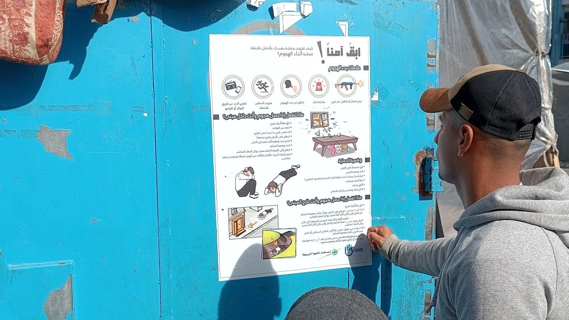 Affiche dans les camps de déplacés à Gaza expliquant comment se protéger au mieux en cas de bombardements.